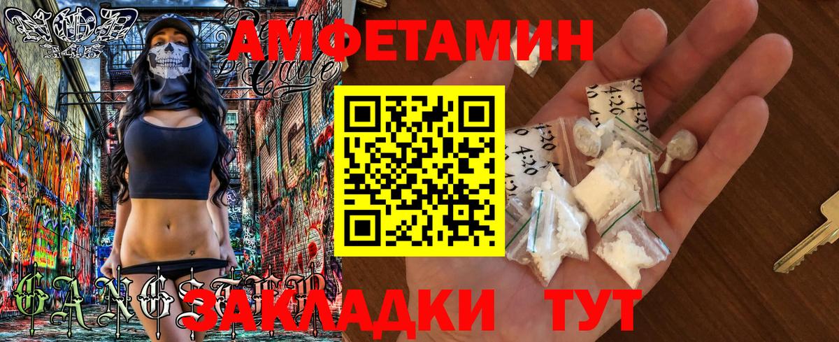 Амфетамин 97% Димитровград