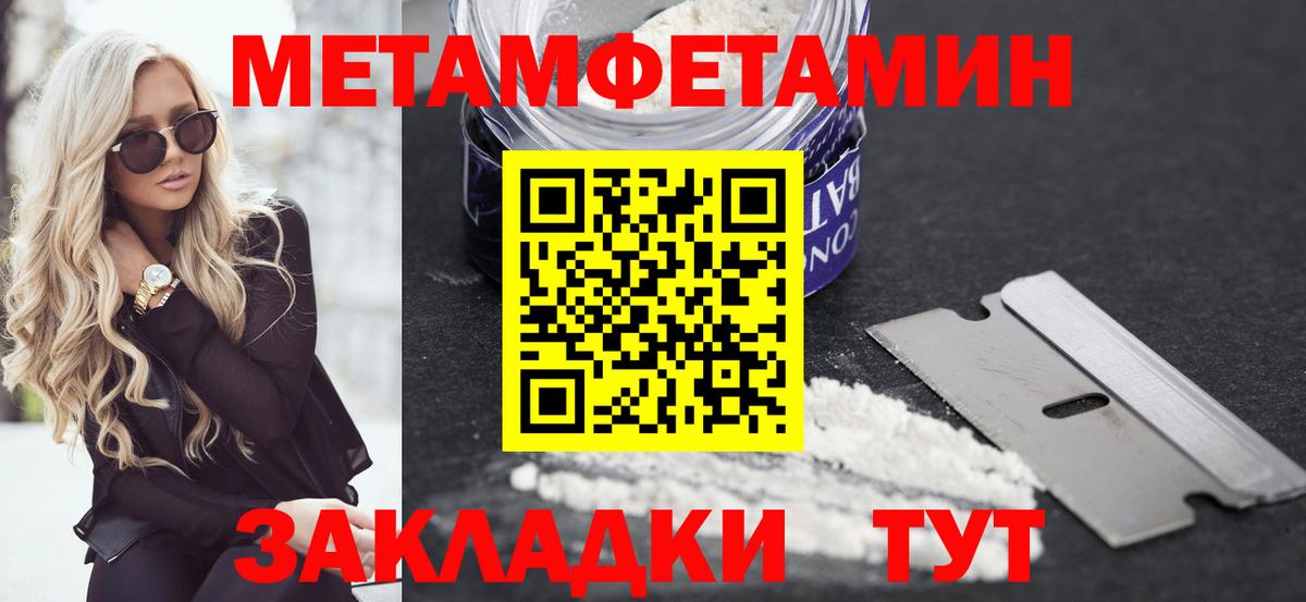 Димитровград  Amphetamine  Вход с VPN  АМФЕТАМИН 98% 