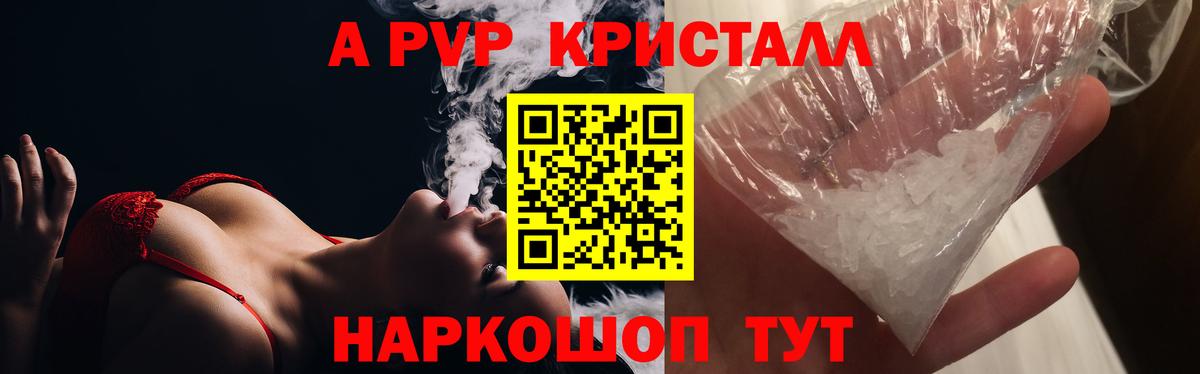 Alfa_PVP СК КРИС  Альфа ПВП мука  Вход с VPN  Димитровград 