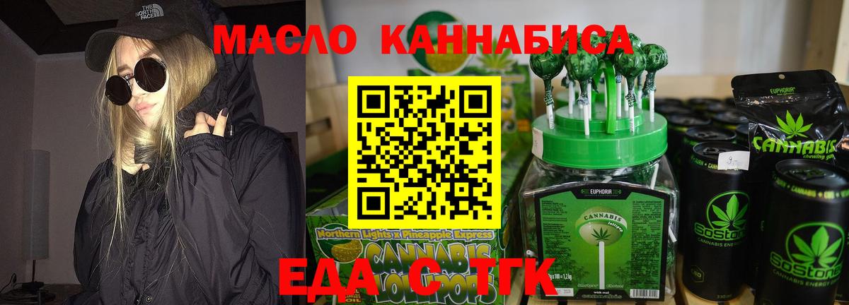 Canna-Cookies конопля  Вход с VPN  Димитровград 
