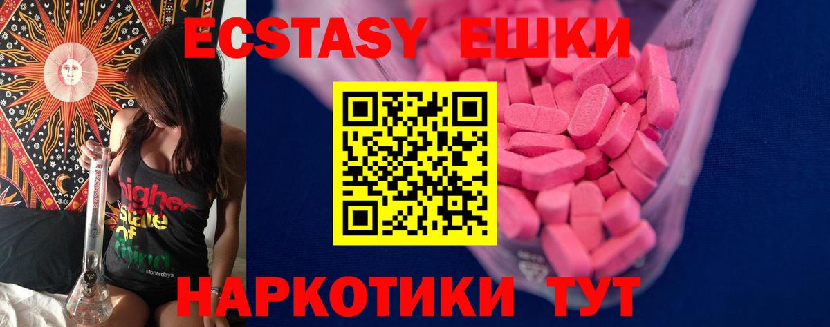 Экстази 300 mg  Вход с VPN  Димитровград  hydra маркетплейс  ЭКСТАЗИ бентли 