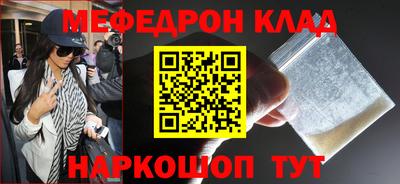мет Ликино-Дулёво