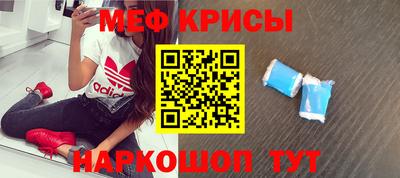 индика Ливны