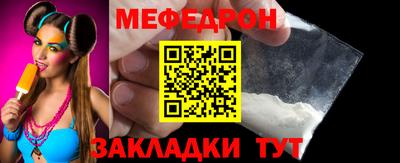 индика Ливны