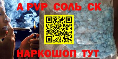 наркотики Лесосибирск