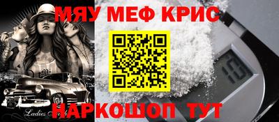 индика Ливны