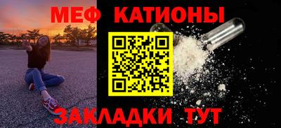 мет Ликино-Дулёво