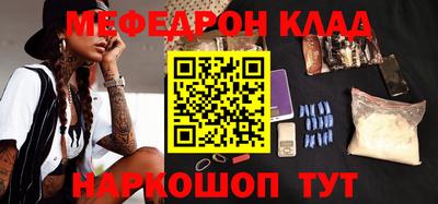 наркотики Лесосибирск