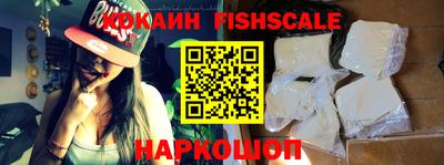 наркотики Лесосибирск