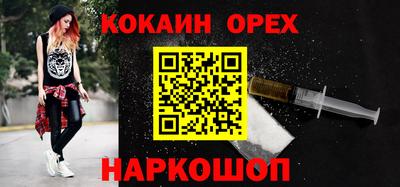 индика Ливны