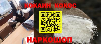 наркотики Лесосибирск