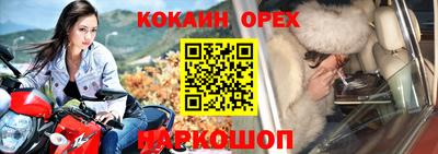 индика Ливны