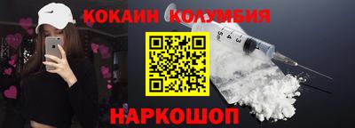 наркотики Лесосибирск