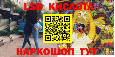 наркотики Лесосибирск