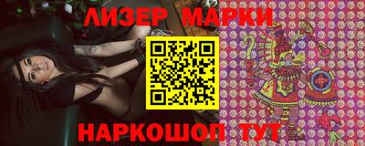 индика Ливны