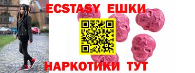 индика Ливны