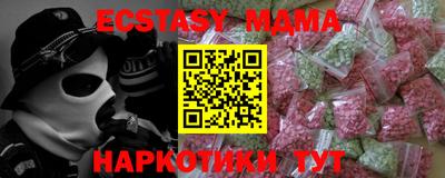 наркотики Лесосибирск