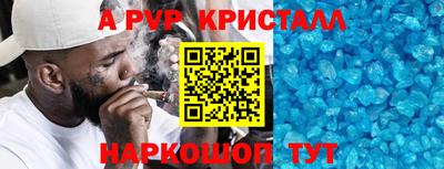 индика Ливны