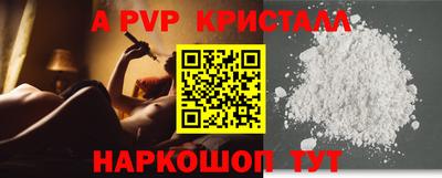 мет Ликино-Дулёво