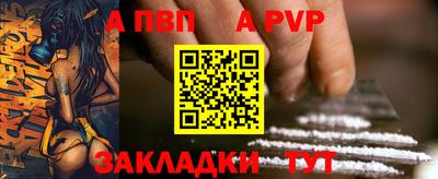 индика Ливны