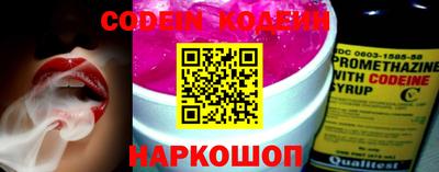 наркотики Лесосибирск
