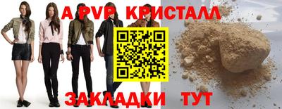 наркотики Лесосибирск