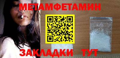 индика Ливны