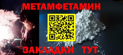 мет Ликино-Дулёво