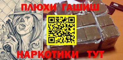индика Ливны