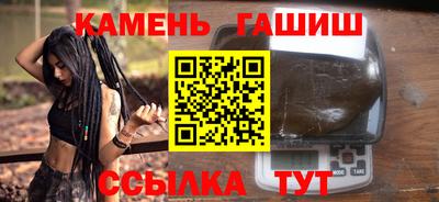 индика Ливны