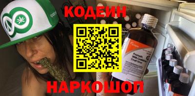 индика Ливны