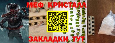 наркотики Лесосибирск