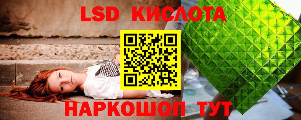 LSD-25 экстази ecstasy  Вход с VPN  Лсд 25 экстази  Димитровград  Лсд 25 экстази ecstasy 