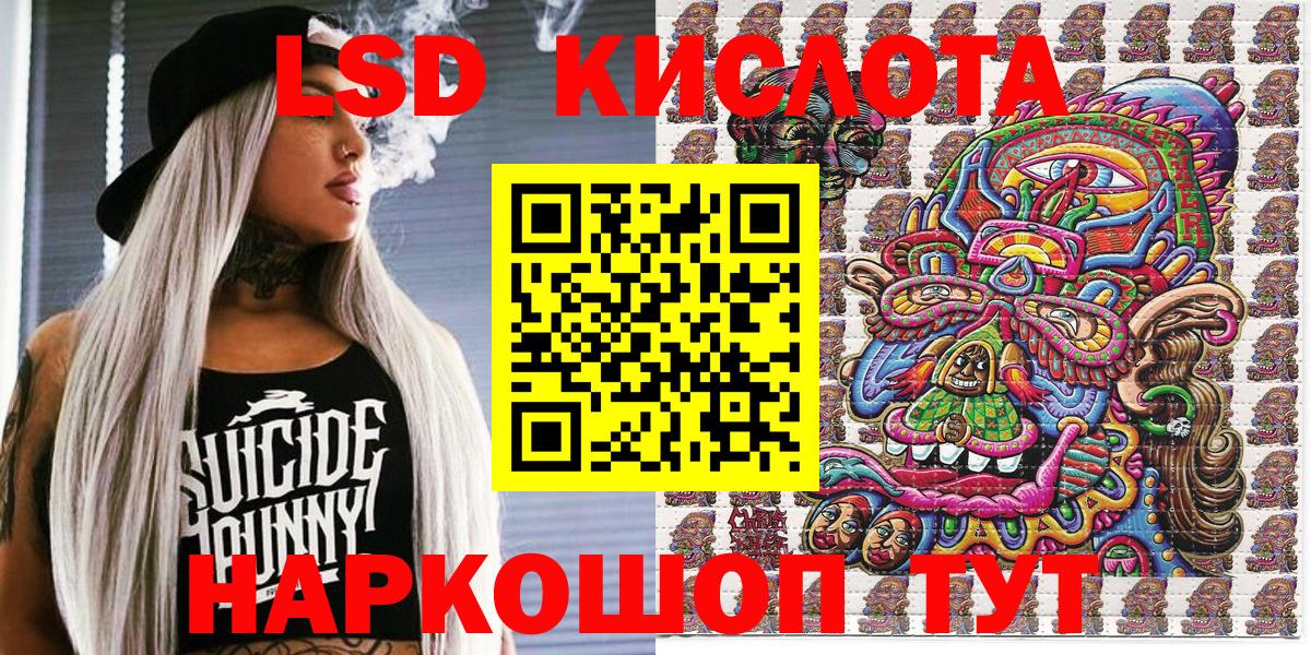 Димитровград  Наркотические марки 1,5мг  Наркотические марки  Наркотические марки 1,5мг  дарнет шоп  Вход с VPN 