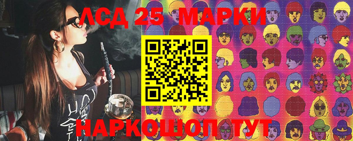 Марки 25I-NBOMe 1,8мг Димитровград