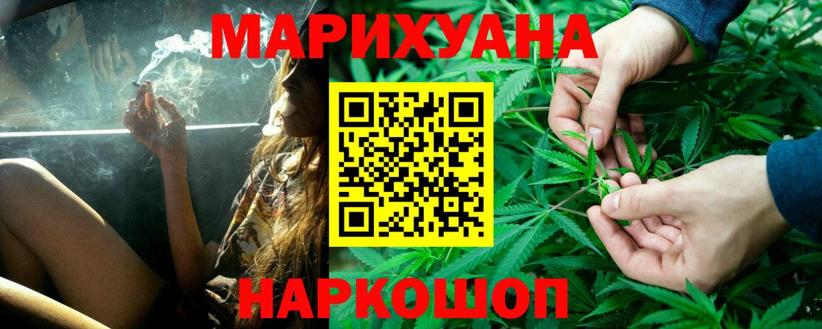 Канабис марихуана Димитровград