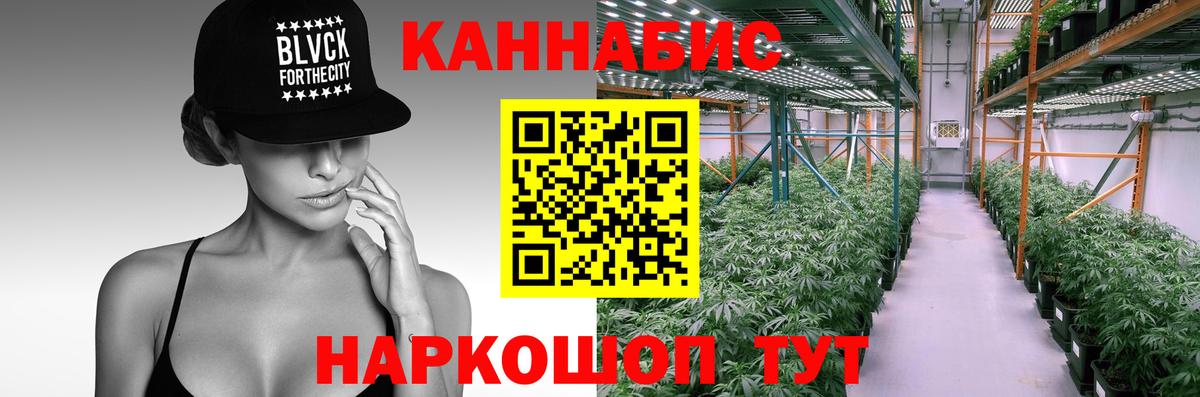 Канабис VHQ  Вход с VPN  Каннабис White Widow  Димитровград  МАРИХУАНА план  Каннабис OG Kush 